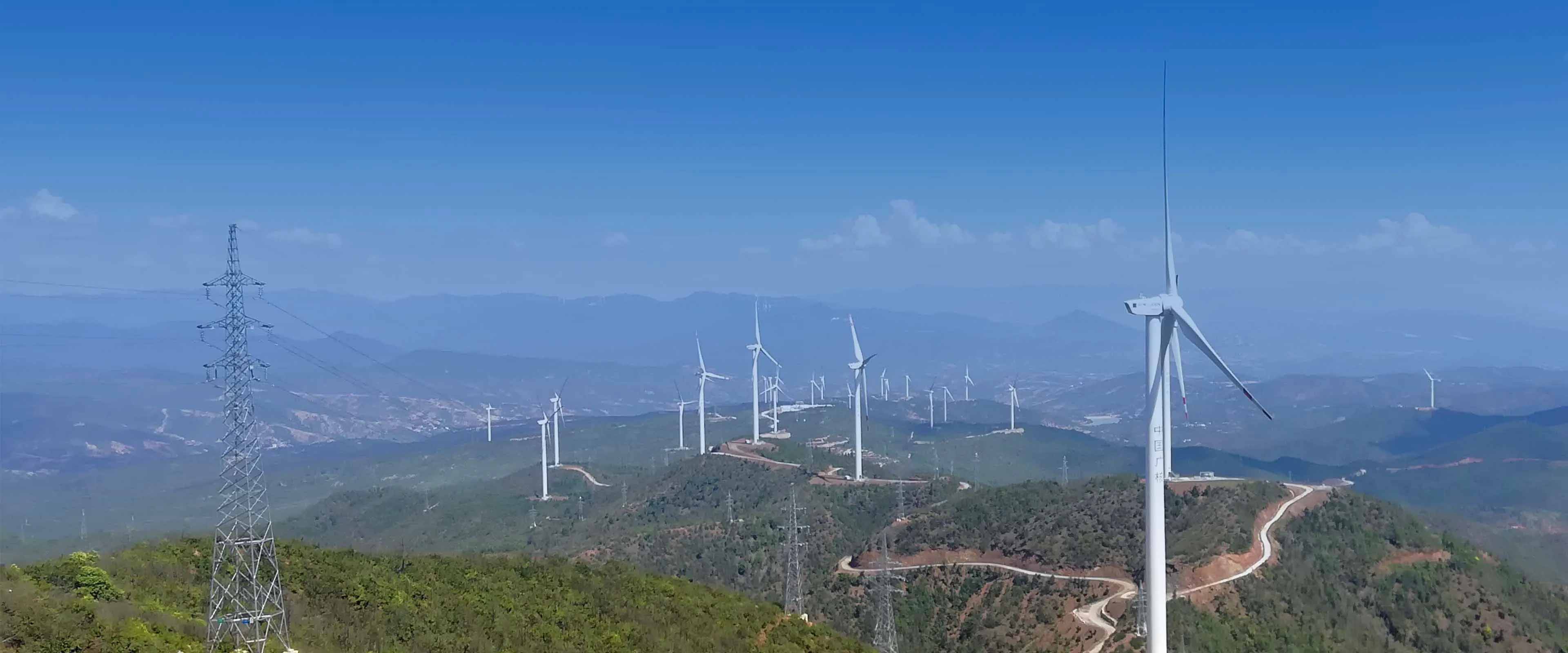 projets photovolta&iuml;ques et &eacute;oliens