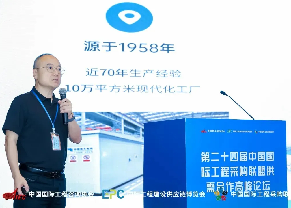 Le forum Pearl Electric pr&eacute;sente la valeur du syst&egrave;me &eacute;lectrique &agrave; transformateur intelligent