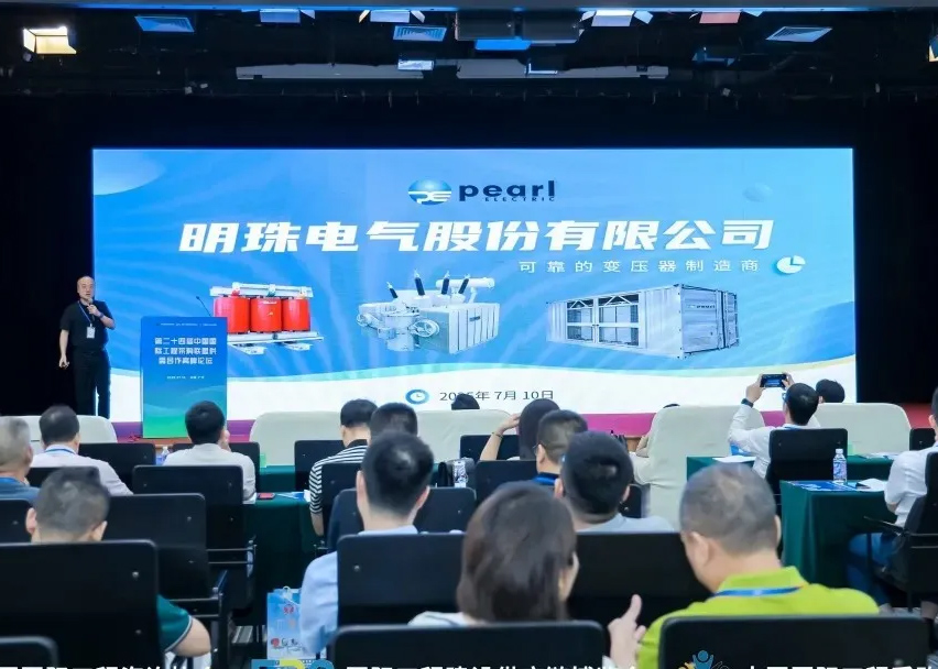 Pearl Electric Smart Transformer Power System au forum offre-demande d'ing&eacute;nierie